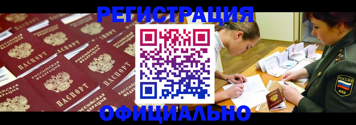 форма 3 в Алагире